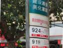 位置交通图