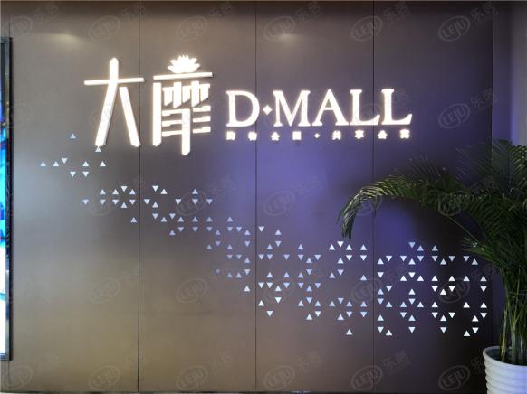 社区实景