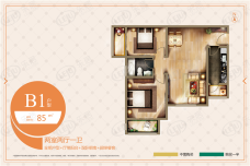 臻园阳光B1户型 2室2厅1卫 建筑面积：85㎡户型图