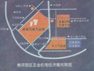 环渤海五金商业中心