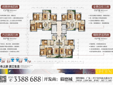 宁江新城八期(江山）2室2厅1卫户型图