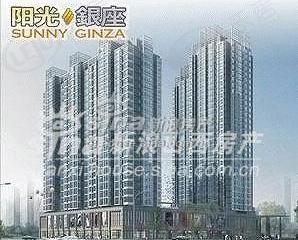 阳光银座