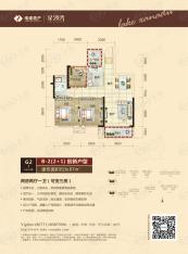 中国电建星湖湾2室2厅1卫户型图