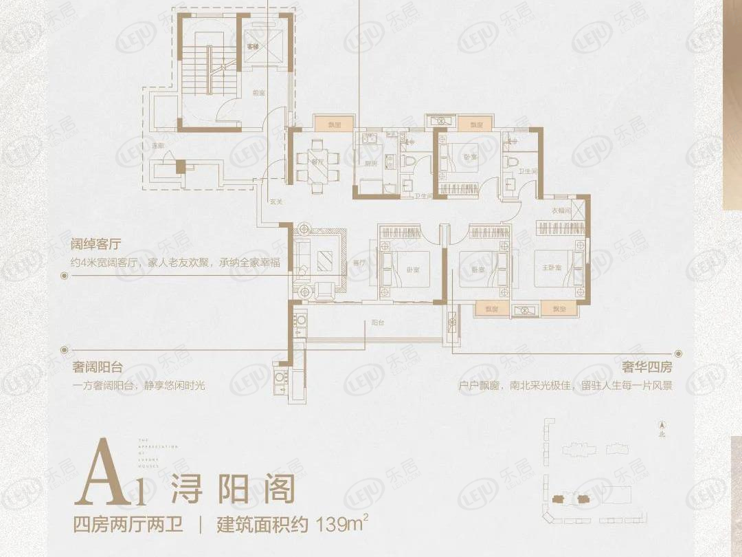 浔阳区九江新旅文化旅游城持续出售中 户型面积100~139㎡