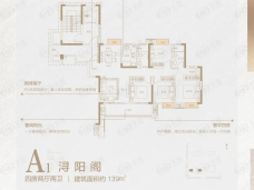 九江新旅文化旅游城4室2厅2卫户型图