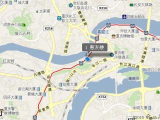 惠友楼