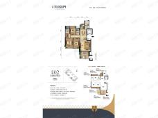 合群天合名门3室2厅2卫户型图