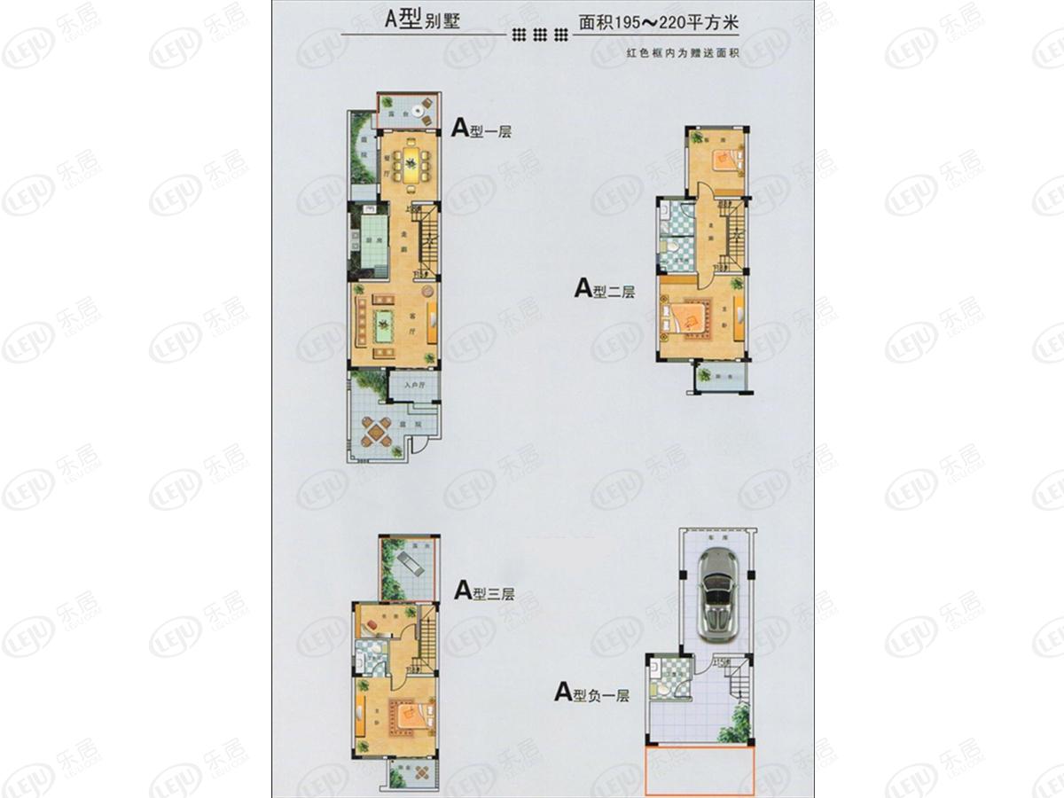 六安金安三元山庄 价格出来啦 约5158元/㎡