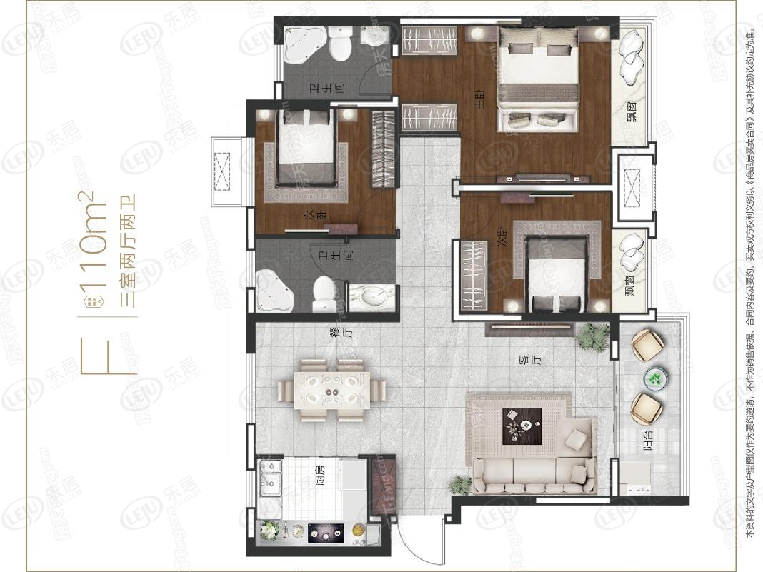 驿城绿地天中城际空间站 户型建面约85~155㎡