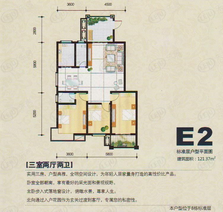 宜华湘江观邸户型公布 均价约5000元/㎡