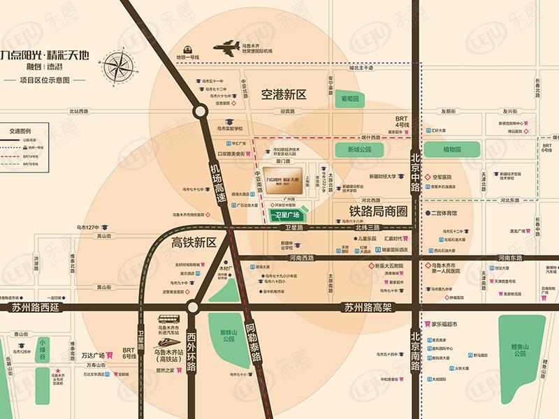 乌鲁木齐新市九点阳光·精彩天地报价公布 价格约13500元/㎡