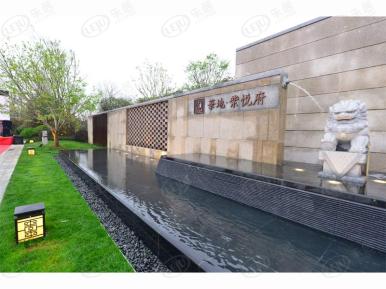 华地紫悦府