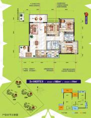 盛天小世界3室2厅2卫户型图