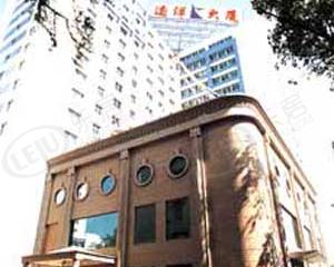 广州远洋大厦