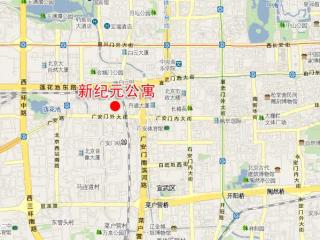新纪元公寓