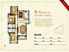 菱花富贵园二期3室2厅2卫户型图