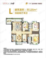 万科金色家园L户型户型图