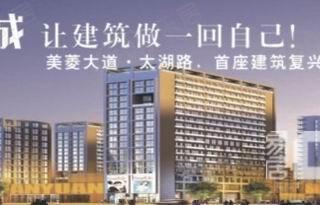 恒生阳光城二期