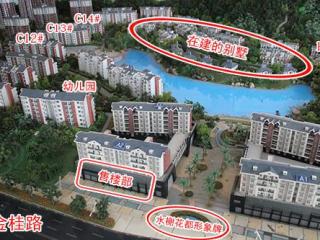 水榭花都