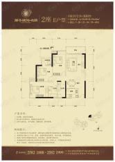 兰亭国际名园3室2厅2卫户型图