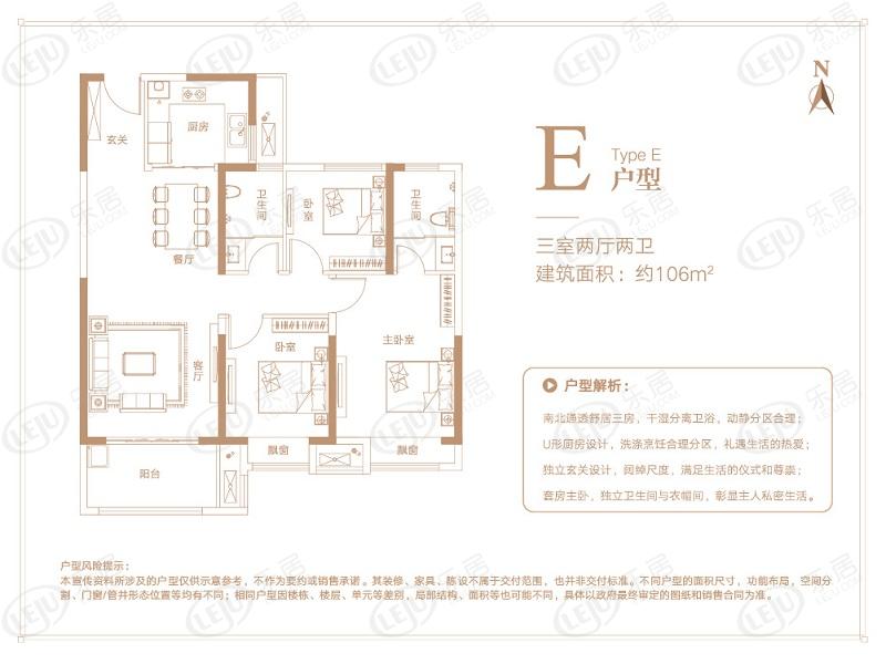 卧龙建业碧桂园龙悦城在售中 主力户型90~145㎡