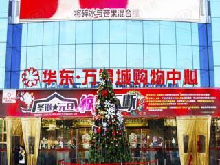 KingMall未来中心