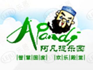 乌帕尔风情商业街