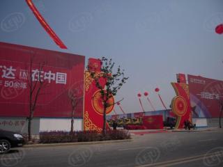 宜兴万达广场