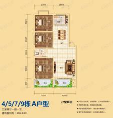 林海春天3室2厅1卫户型图