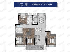 绿地淮海国博城4室2厅2卫户型图