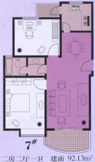 东方名筑-馥园房型: 二房;  面积段: 86.48 －106.28 平方米;
户型图