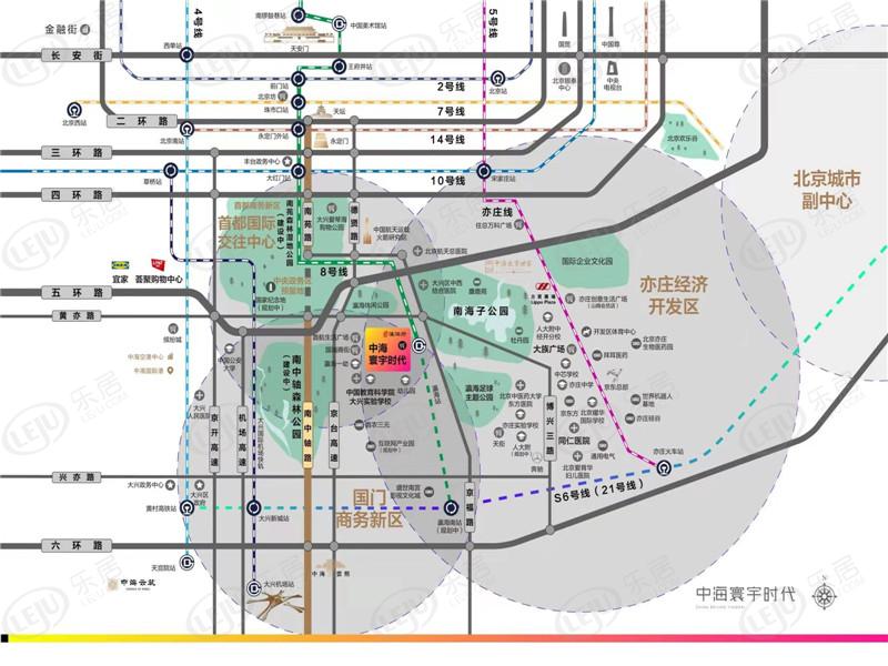 大兴中海寰宇时代最新价格来袭，约54000元/㎡，户型面积88~112㎡