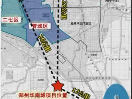 郑州华南城位置交通图