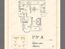 建业·陕州森林半岛3室2厅2卫户型图