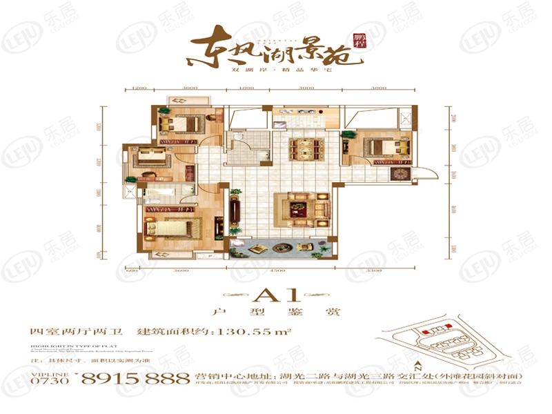 东风湖景苑住宅,商铺户型推荐 起价约6300元/㎡