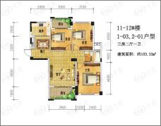 祥东金泰城3室2厅1卫户型图