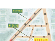 未名园一期