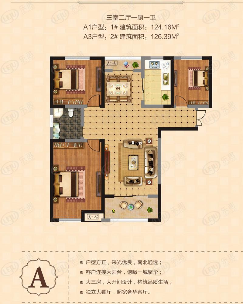 数码港中央公馆住宅,政策房,商铺户型图公布 户型面积97.37~127.7㎡