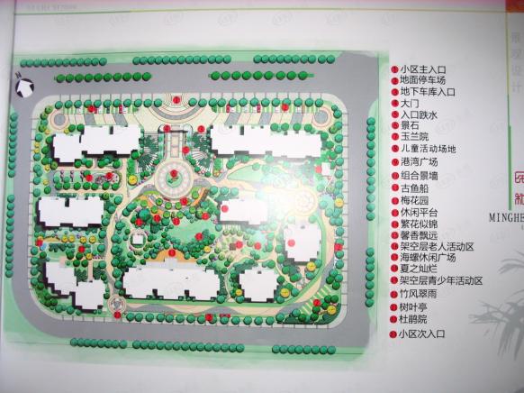 效果图