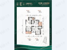 中洲公园城3室2厅2卫户型图