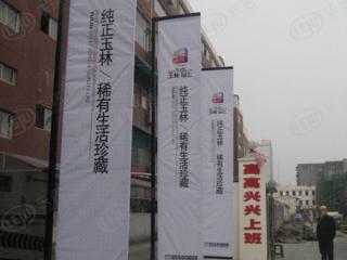 玉林·品上