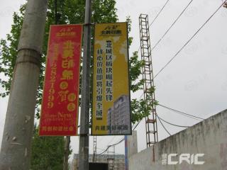 北美印象一期
