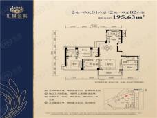 汇城茗院3室2厅4卫户型图