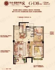 伟业迎春华府2室2厅1卫户型图