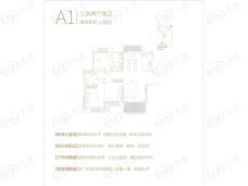 武汉城建电建汤湖观筑3室2厅2卫户型图