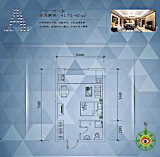 泰茂天地A1户型户型图