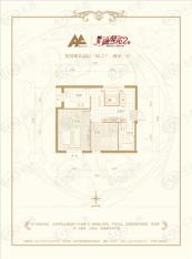 鹏发融馨苑二期2室1厅1卫户型图