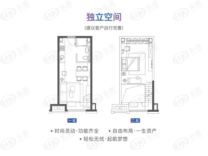 铜山壹号街区