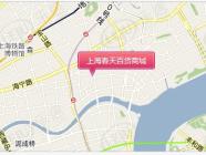上海春天百货商城