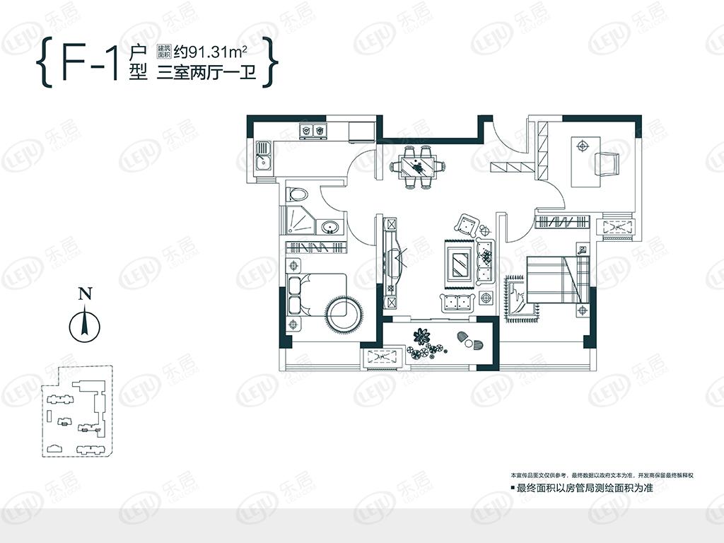 新乡牧野润华·海棠公馆 户型建面约91.31~172.62㎡